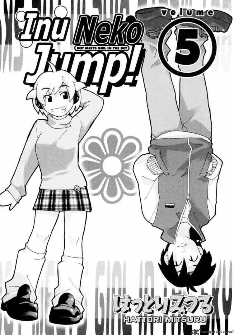 Inu Neko Jump Chapter 33 page 4