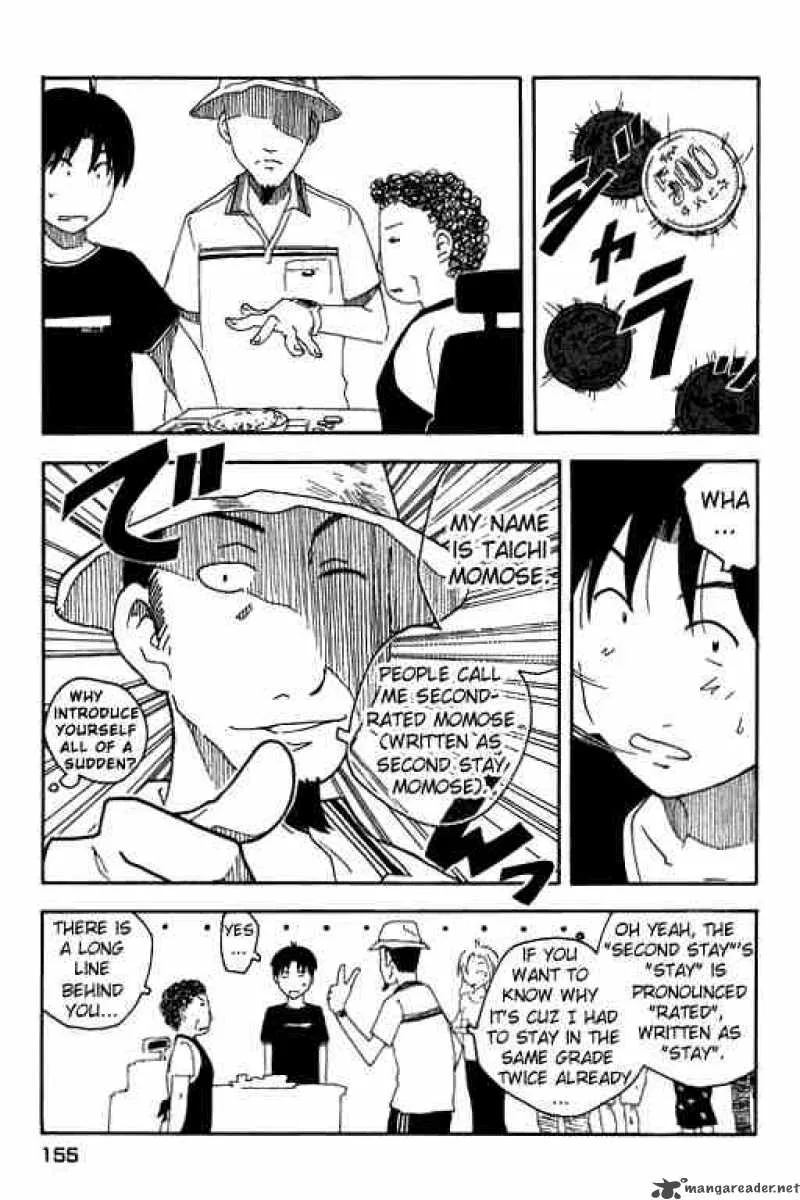 Inu Neko Jump Chapter 7 page 7
