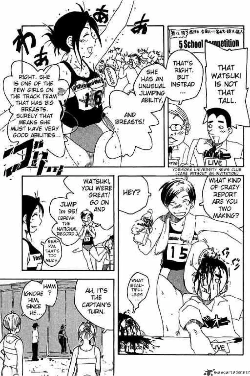 Inu Neko Jump Chapter 9 page 7