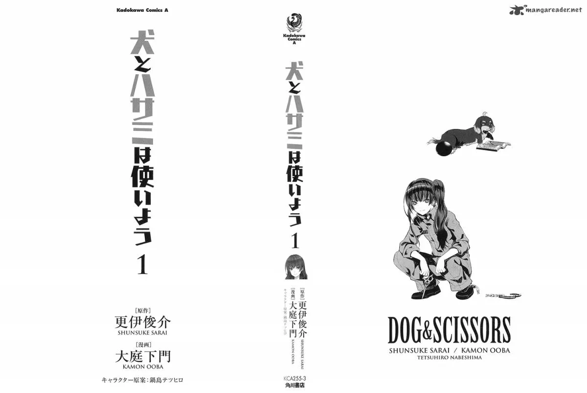 Inu to Hasami wa Tsukaiyou Chapter 1 page 3