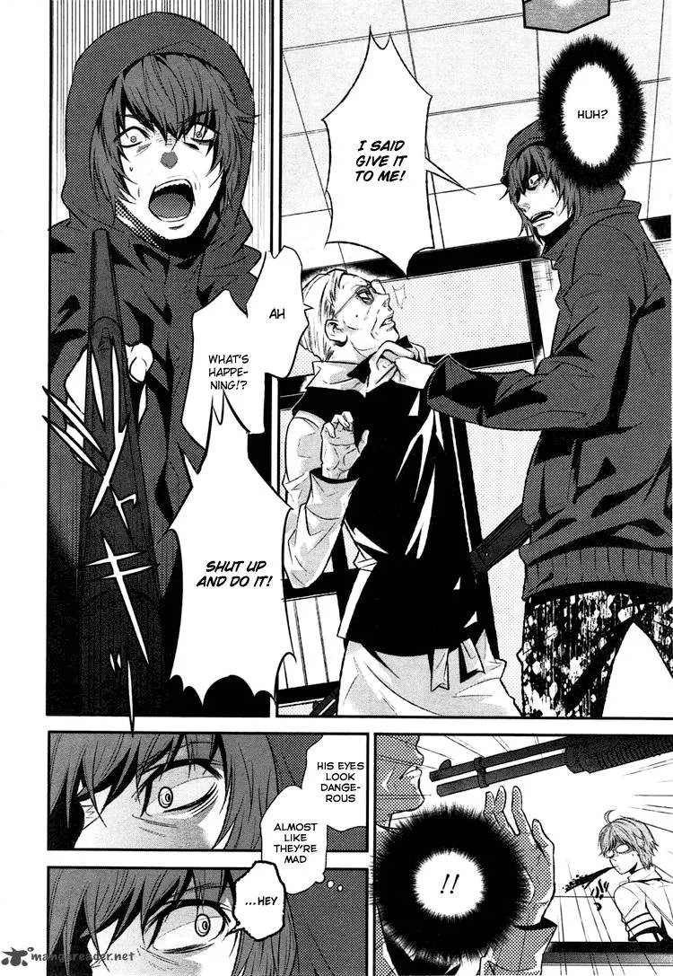 Inu to Hasami wa Tsukaiyou Chapter 1 page 24