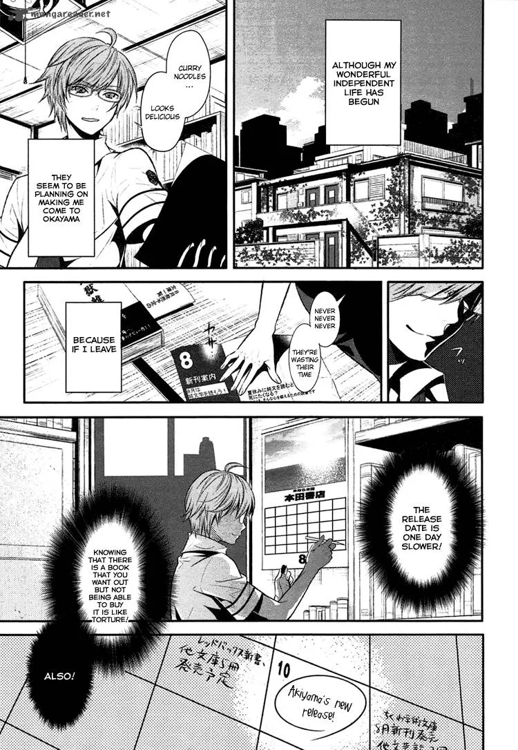 Inu to Hasami wa Tsukaiyou Chapter 1 page 15