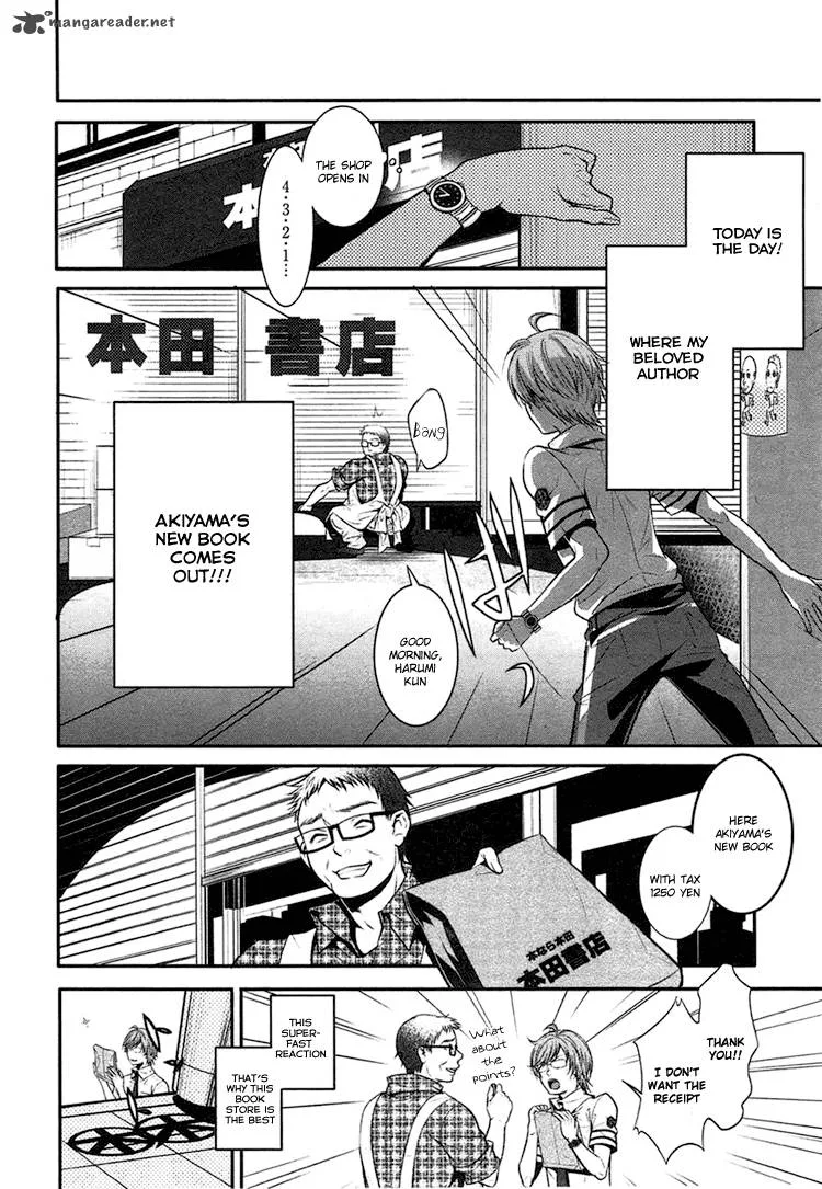 Inu to Hasami wa Tsukaiyou Chapter 1 page 16