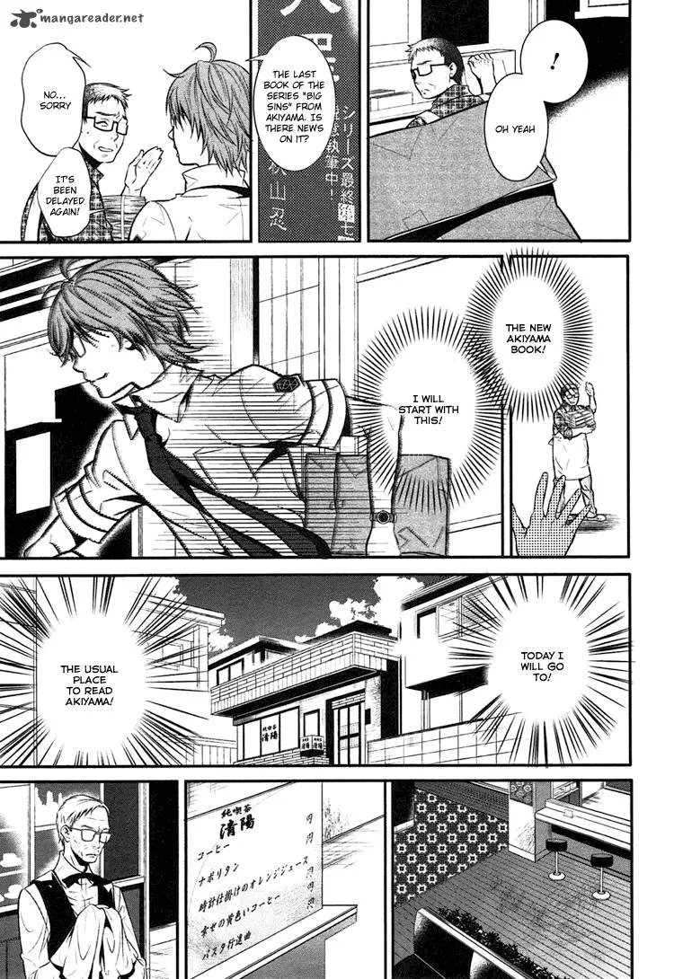 Inu to Hasami wa Tsukaiyou Chapter 1 page 17