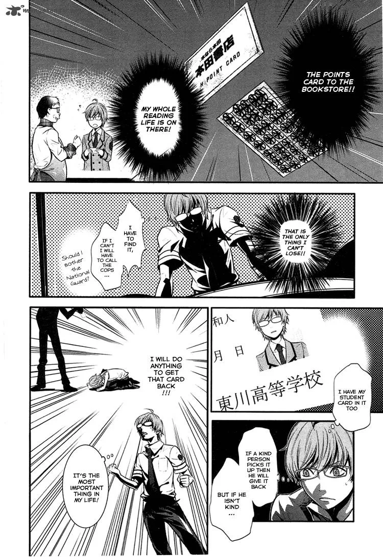 Inu to Hasami wa Tsukaiyou Chapter 1 page 22