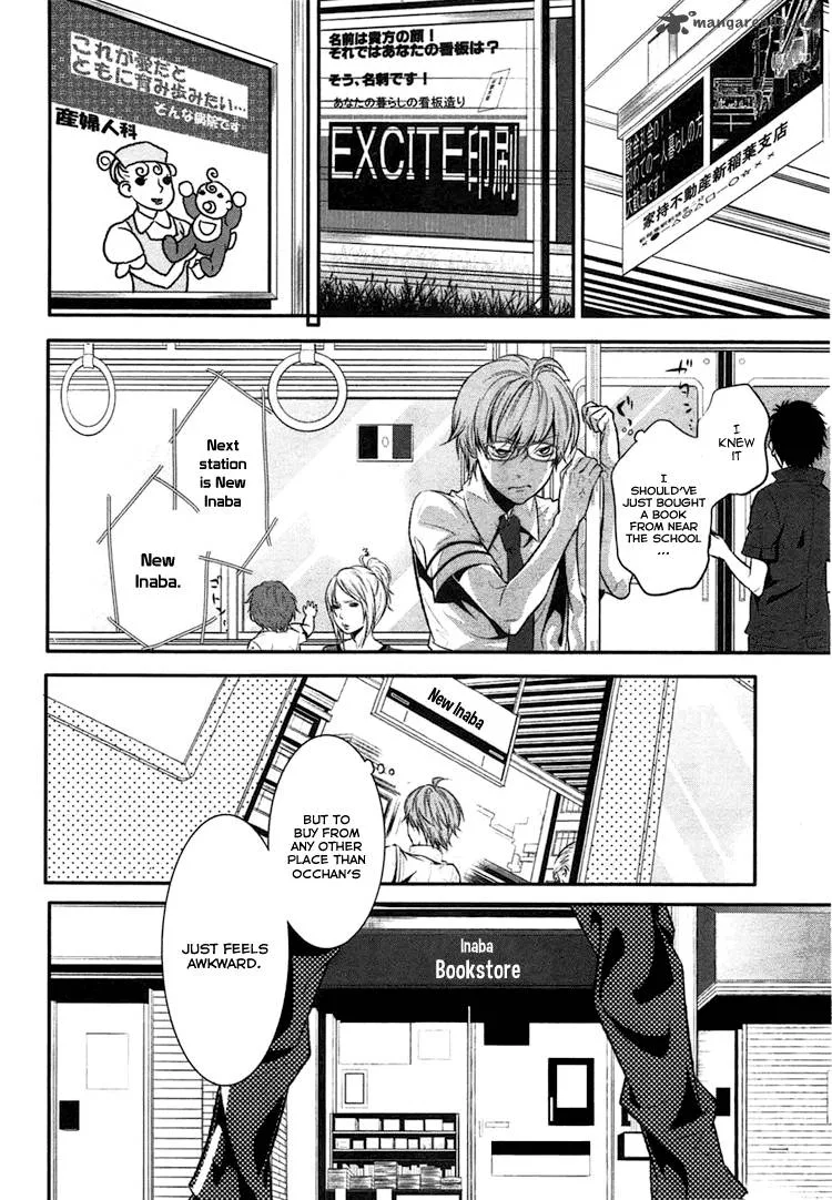 Inu to Hasami wa Tsukaiyou Chapter 1 page 8