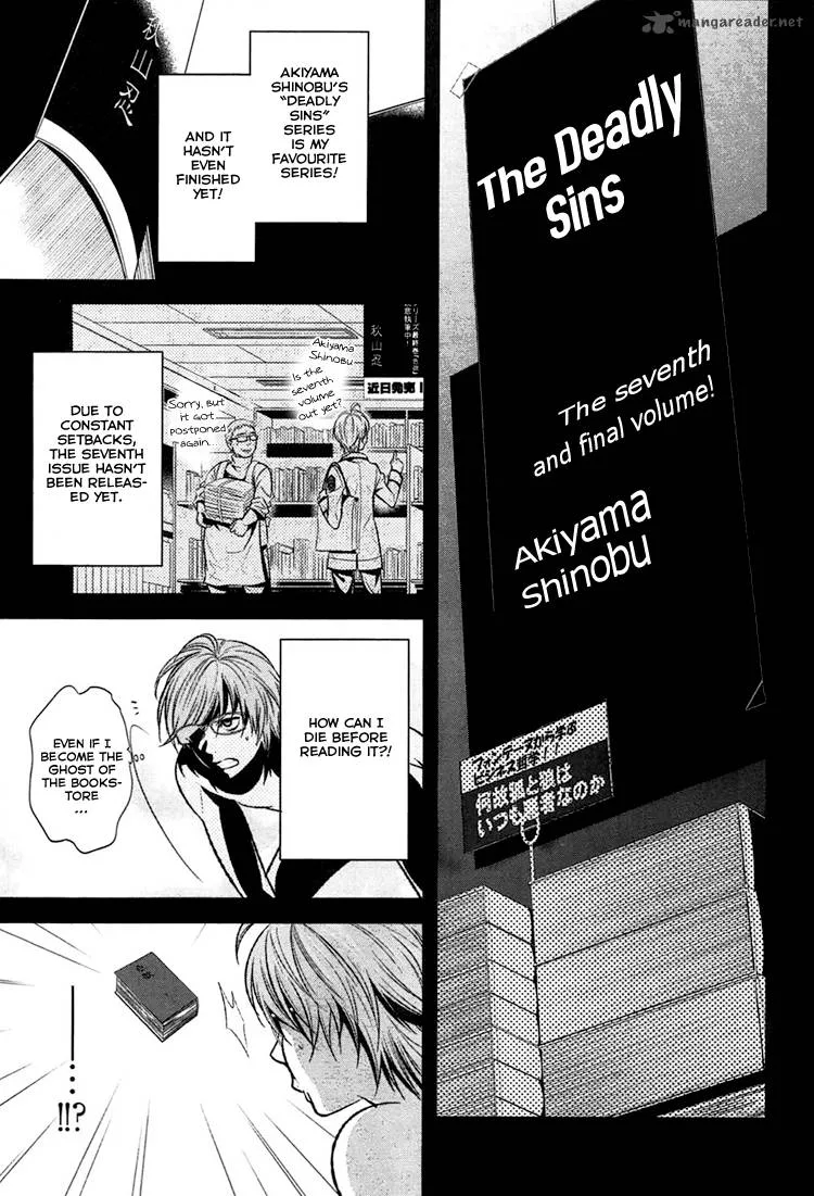 Inu to Hasami wa Tsukaiyou Chapter 1 page 37