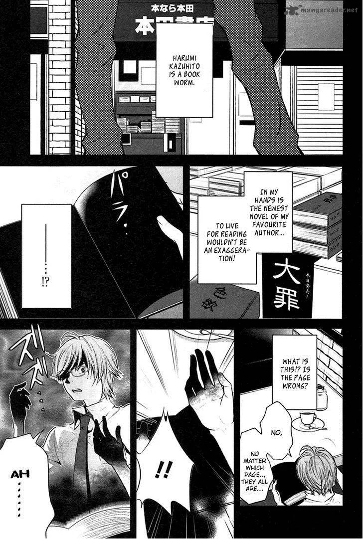 Inu to Hasami wa Tsukaiyou Chapter 2 page 4