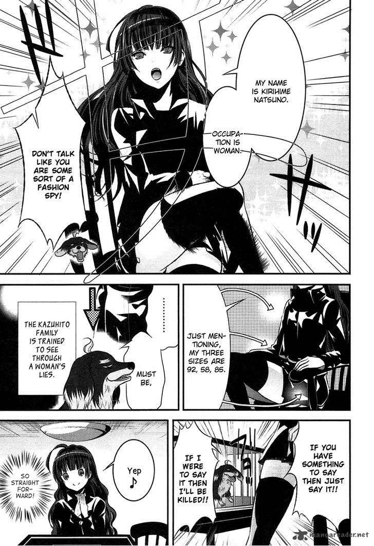 Inu to Hasami wa Tsukaiyou Chapter 2 page 18