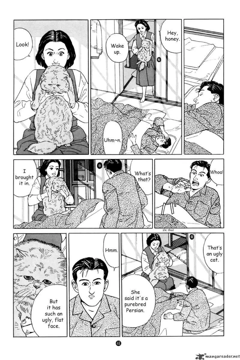 Inu wo Kau Chapter 2 page 7