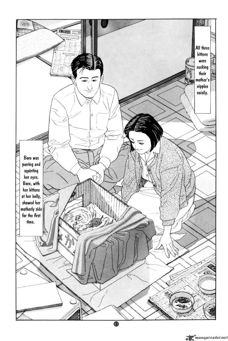 Inu wo Kau Chapter 2 page 24