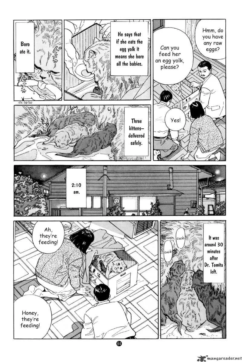 Inu wo Kau Chapter 2 page 23