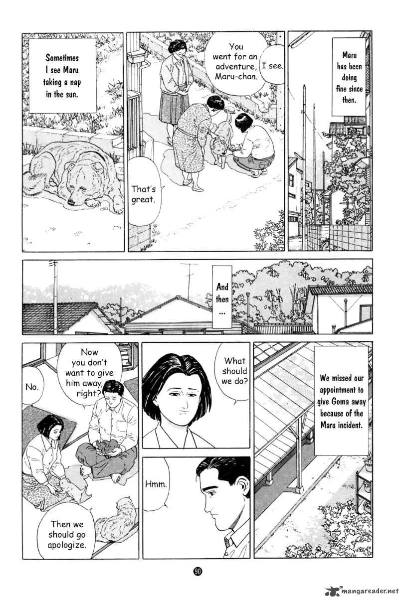 Inu wo Kau Chapter 3 page 23