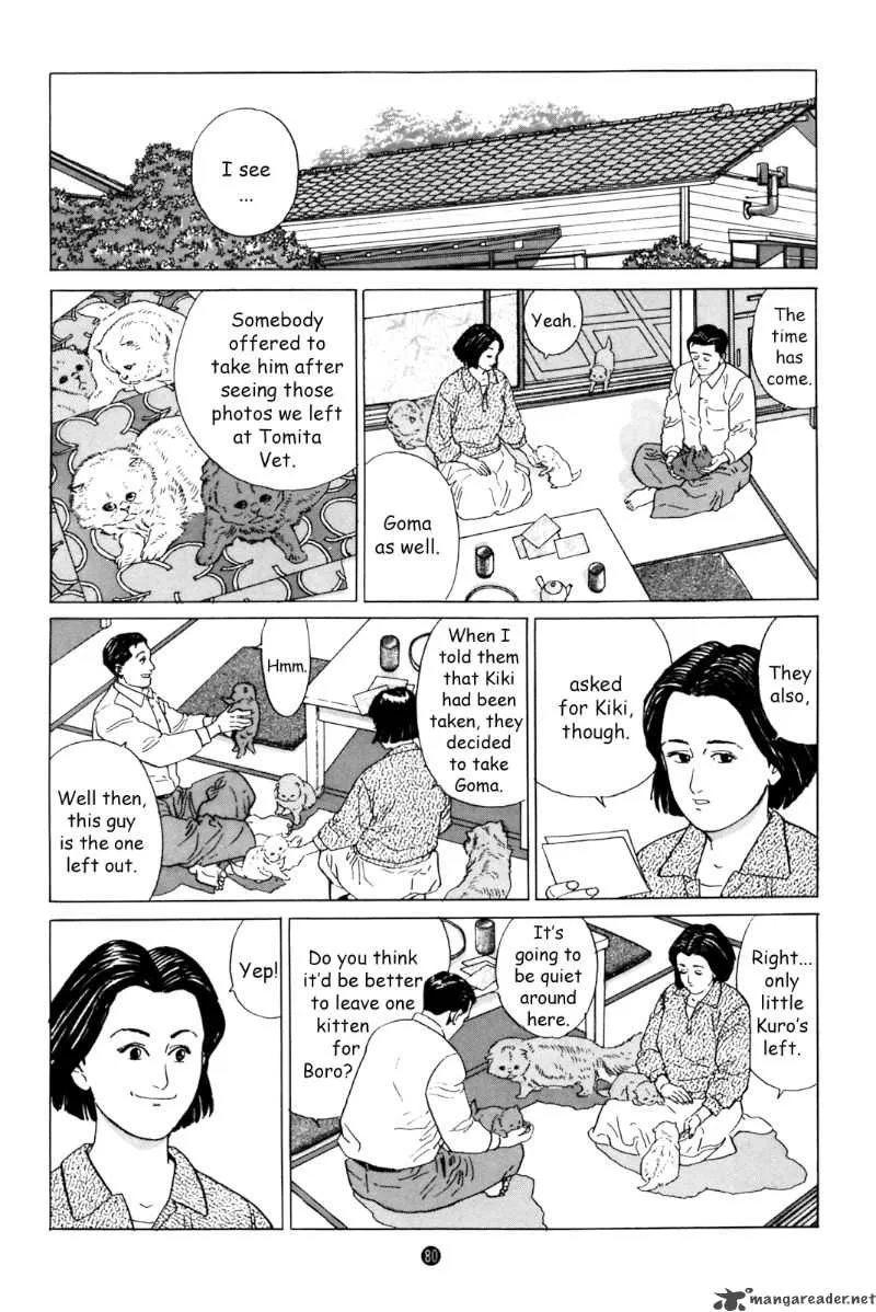 Inu wo Kau Chapter 3 page 13