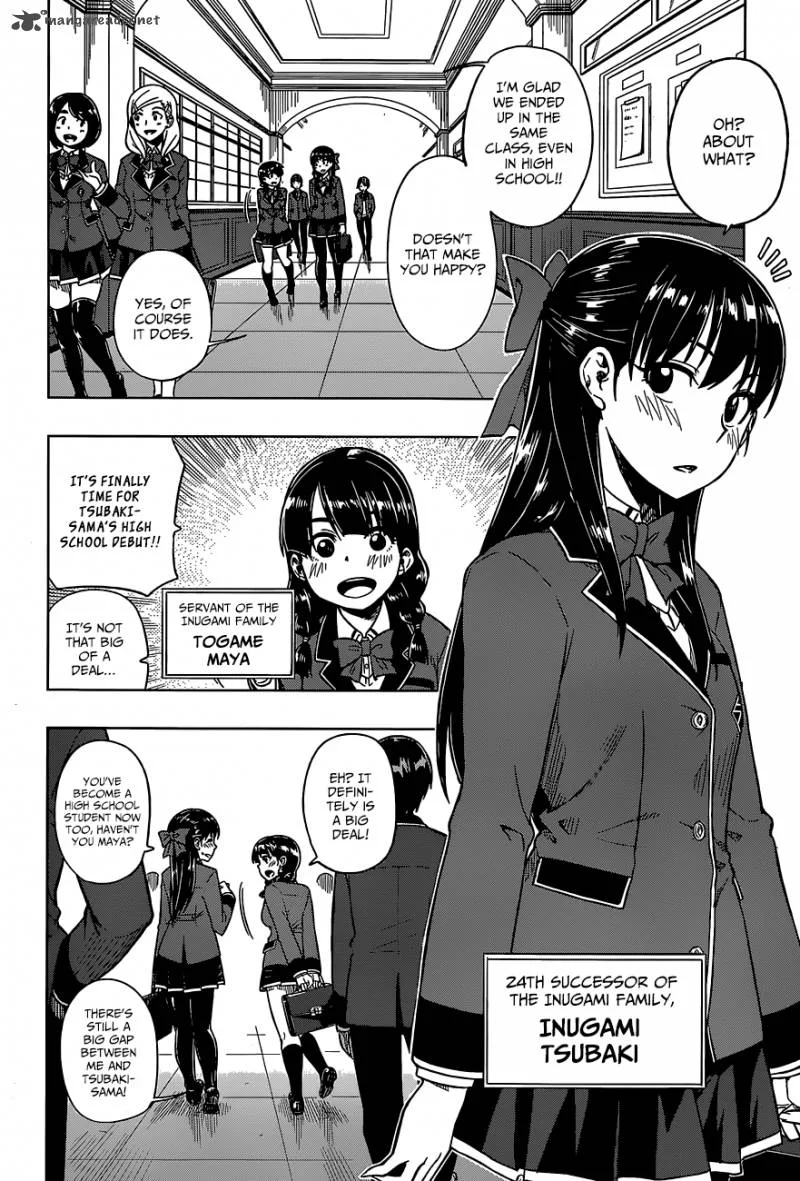 Inugami-san to Sarutobi-kun wa Naka ga Warui. Chapter 1 page 6