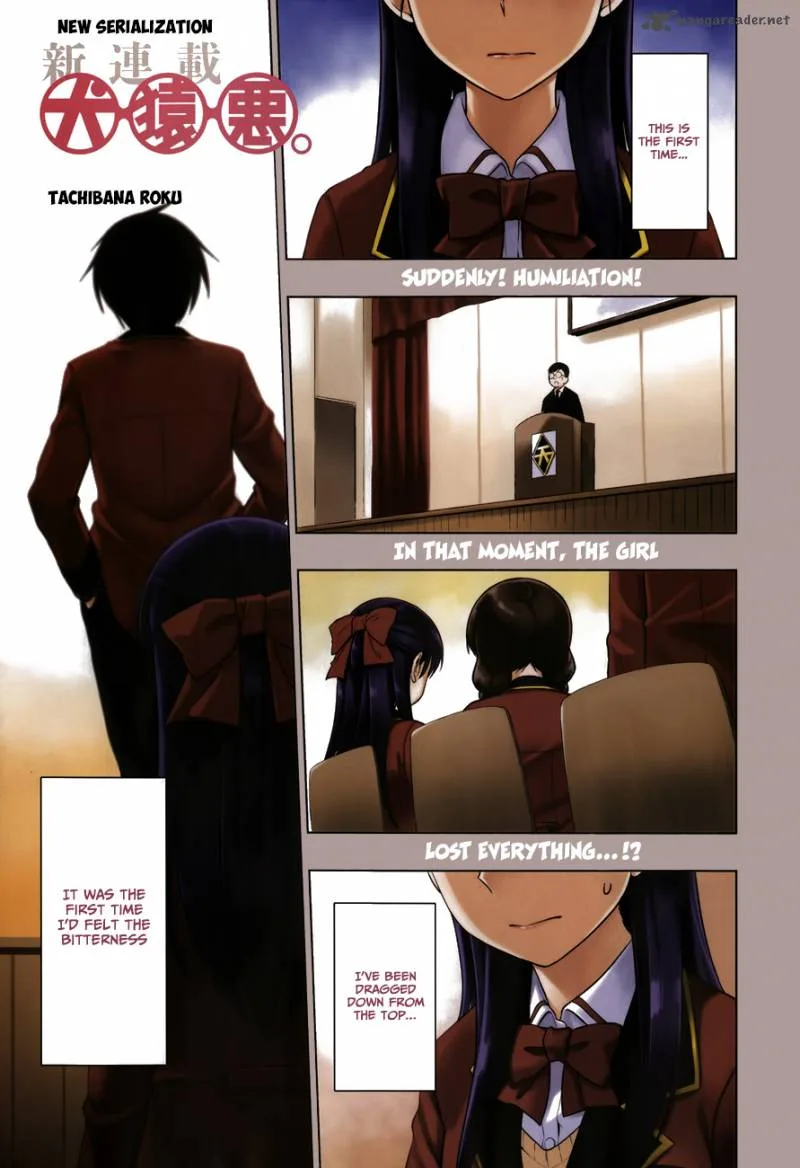 Inugami-san to Sarutobi-kun wa Naka ga Warui. Chapter 1 page 2