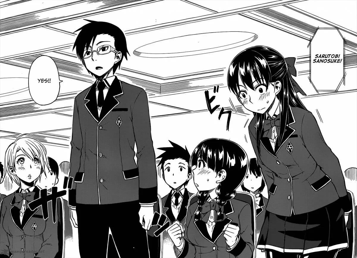 Inugami-san to Sarutobi-kun wa Naka ga Warui. Chapter 1 page 18
