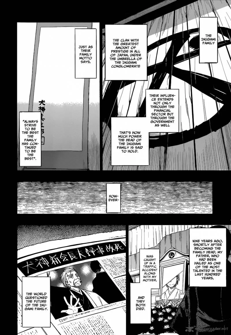 Inugami-san to Sarutobi-kun wa Naka ga Warui. Chapter 1 page 12