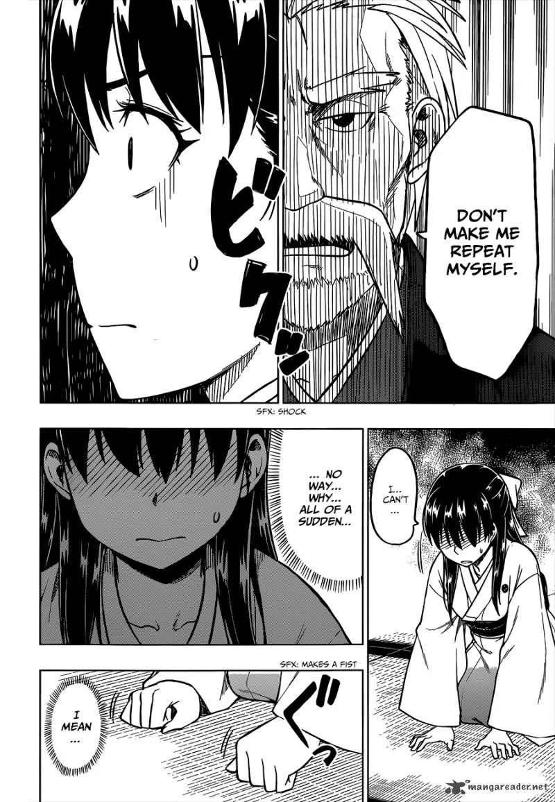 Inugami-san to Sarutobi-kun wa Naka ga Warui. Chapter 2 page 5