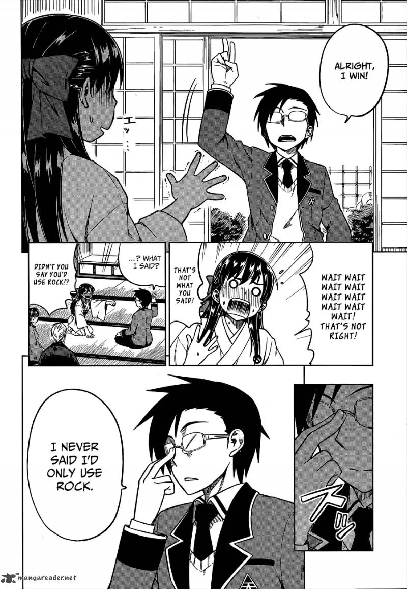 Inugami-san to Sarutobi-kun wa Naka ga Warui. Chapter 2 page 18