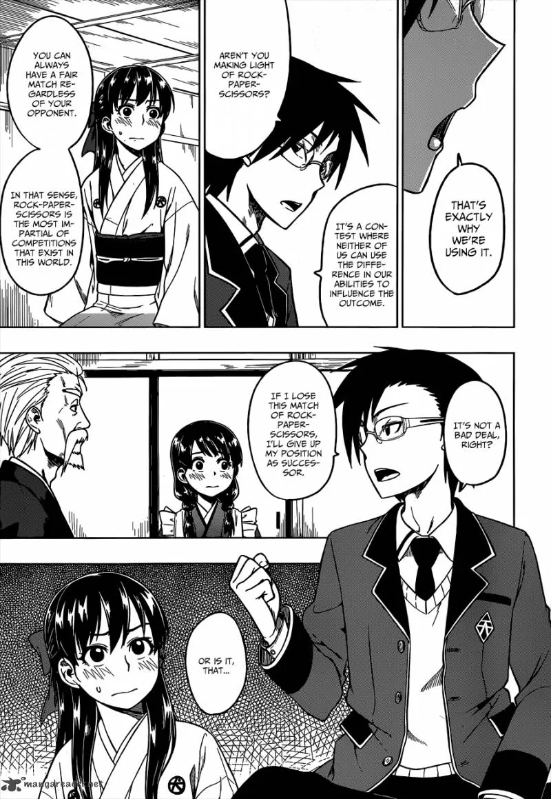 Inugami-san to Sarutobi-kun wa Naka ga Warui. Chapter 2 page 10