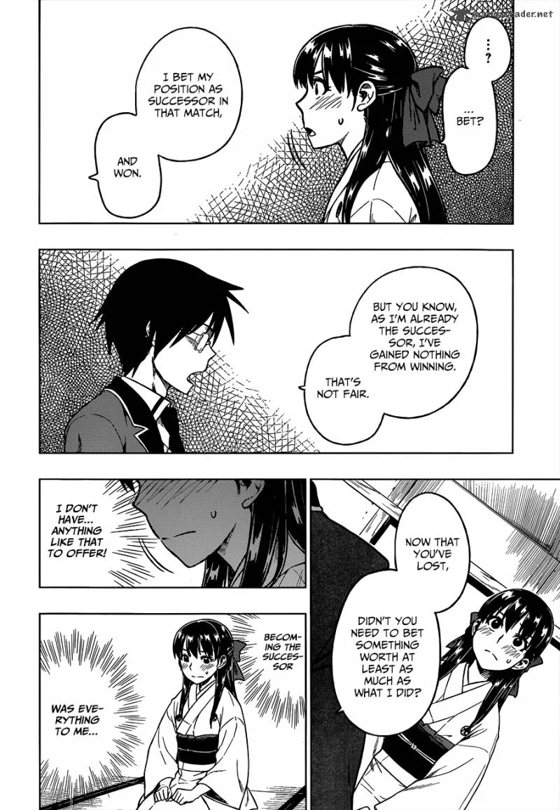 Inugami-san to Sarutobi-kun wa Naka ga Warui. Chapter 2 page 22