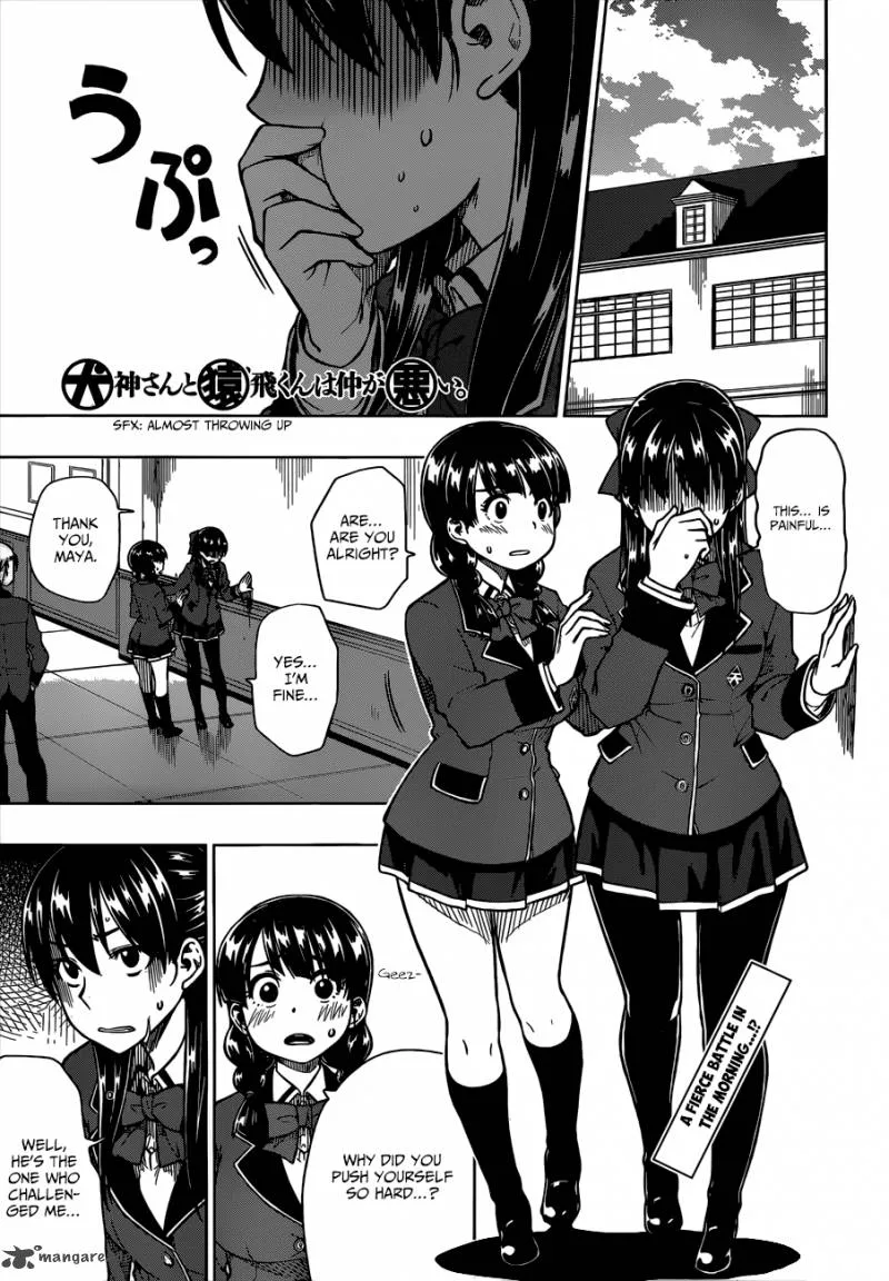 Inugami-san to Sarutobi-kun wa Naka ga Warui. Chapter 4 page 2
