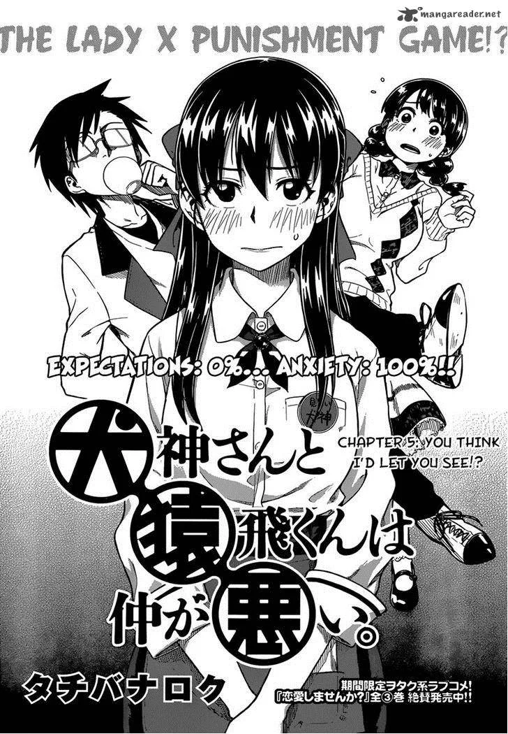 Inugami-san to Sarutobi-kun wa Naka ga Warui. Chapter 5 page 3