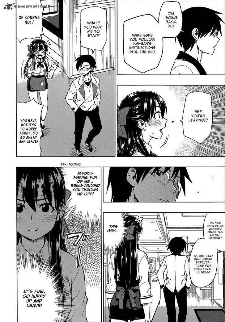 Inugami-san to Sarutobi-kun wa Naka ga Warui. Chapter 5 page 26