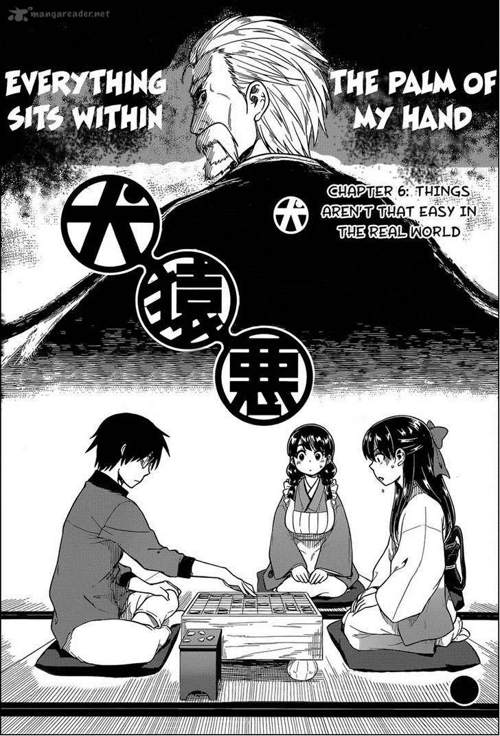 Inugami-san to Sarutobi-kun wa Naka ga Warui. Chapter 6 page 1