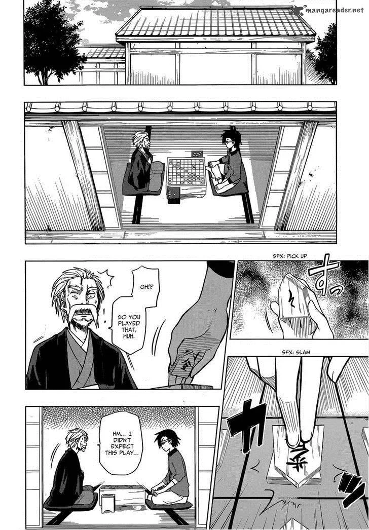 Inugami-san to Sarutobi-kun wa Naka ga Warui. Chapter 6 page 24