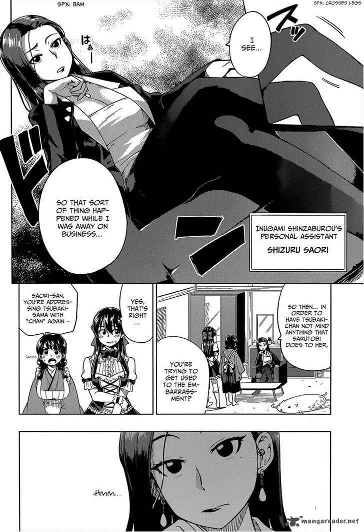 Inugami-san to Sarutobi-kun wa Naka ga Warui. Chapter 6 page 18