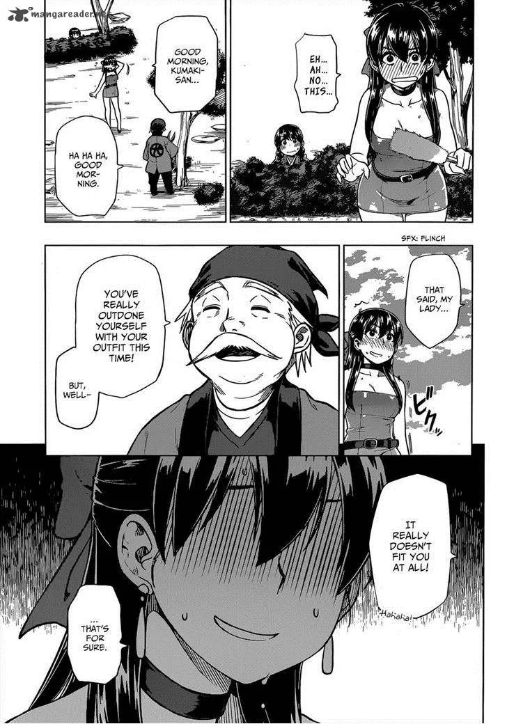 Inugami-san to Sarutobi-kun wa Naka ga Warui. Chapter 6 page 13