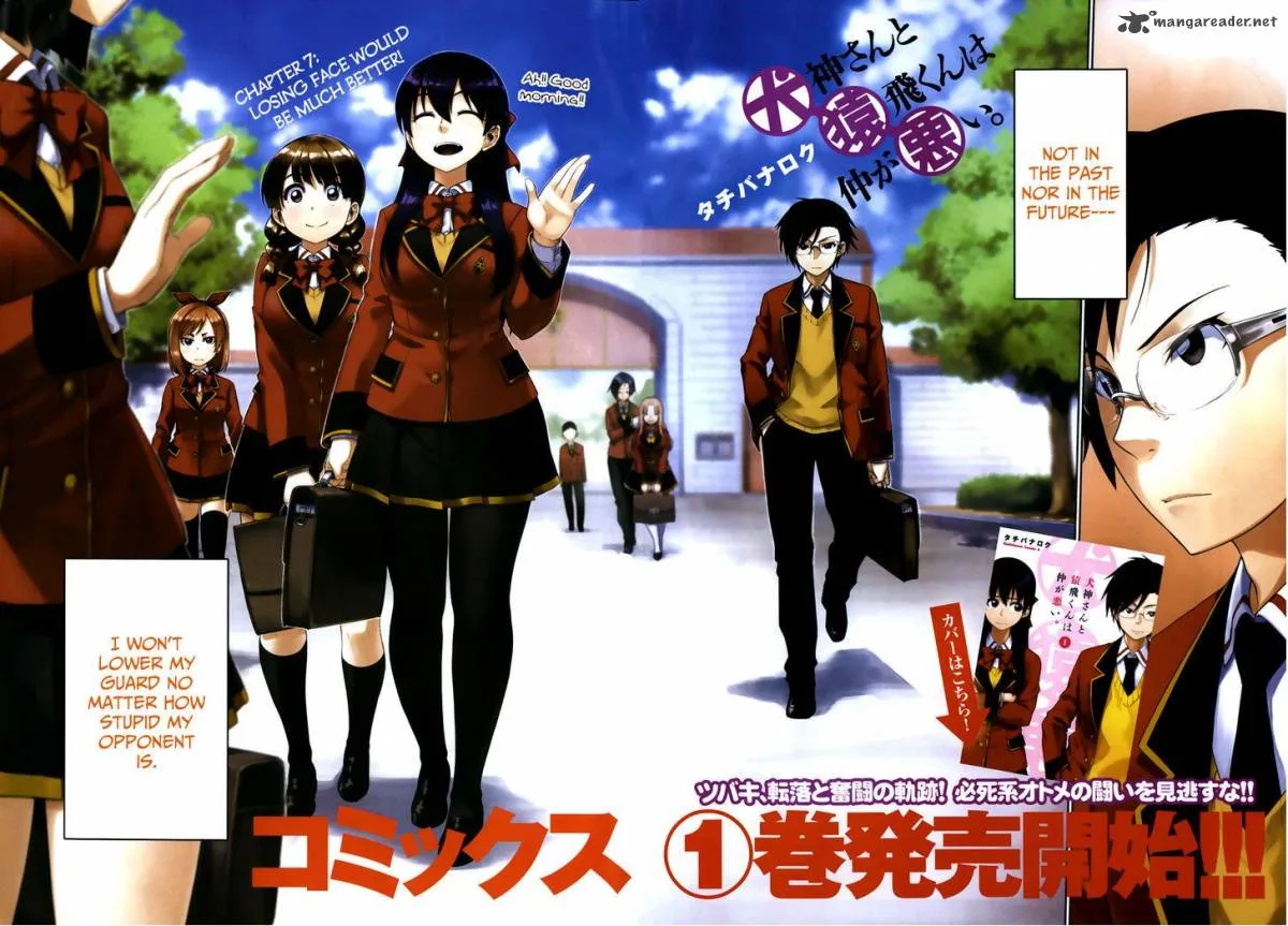 Inugami-san to Sarutobi-kun wa Naka ga Warui. Chapter 7 page 3
