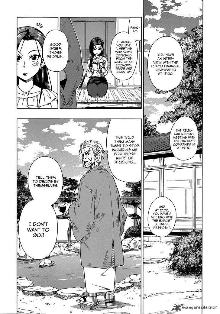 Inugami-san to Sarutobi-kun wa Naka ga Warui. Chapter 7 page 4