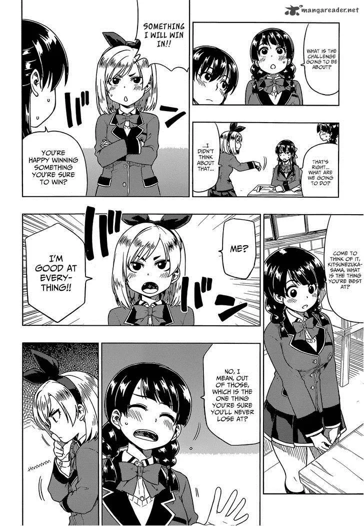 Inugami-san to Sarutobi-kun wa Naka ga Warui. Chapter 7 page 17