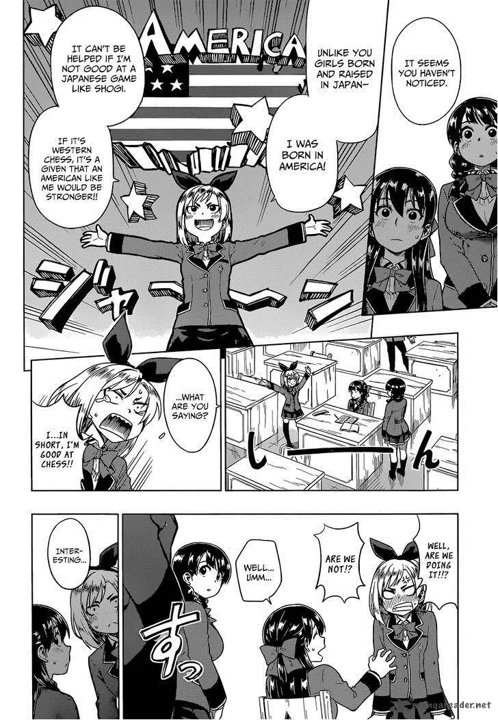 Inugami-san to Sarutobi-kun wa Naka ga Warui. Chapter 7 page 19