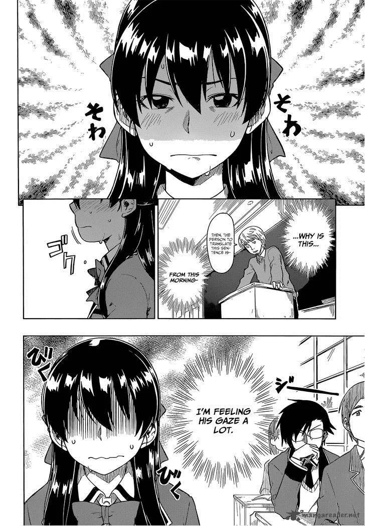 Inugami-san to Sarutobi-kun wa Naka ga Warui. Chapter 7 page 7