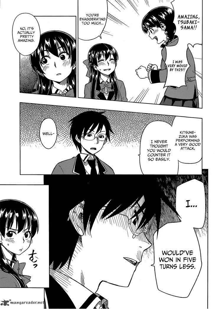 Inugami-san to Sarutobi-kun wa Naka ga Warui. Chapter 7 page 22