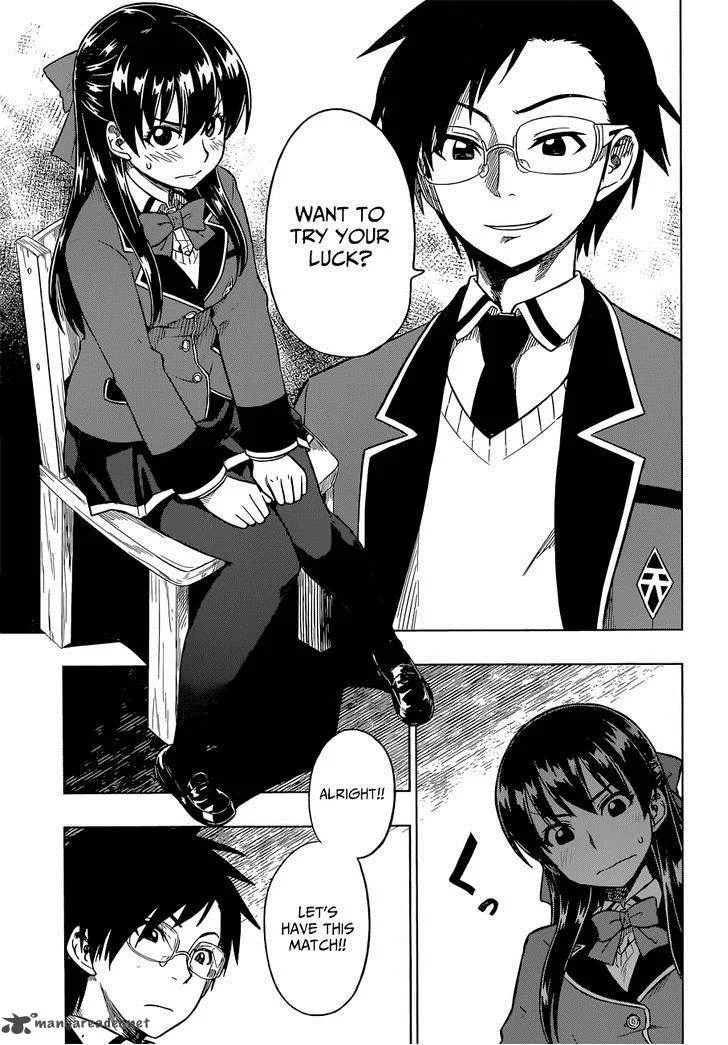 Inugami-san to Sarutobi-kun wa Naka ga Warui. Chapter 7 page 24