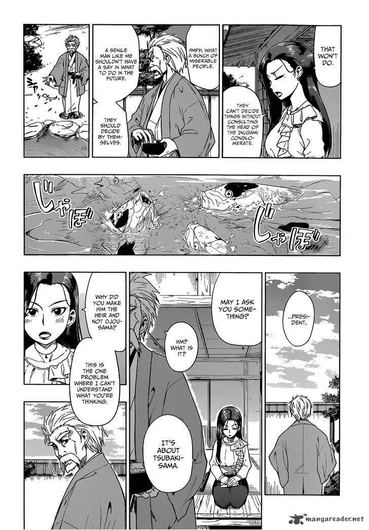 Inugami-san to Sarutobi-kun wa Naka ga Warui. Chapter 7 page 5