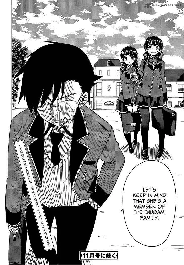 Inugami-san to Sarutobi-kun wa Naka ga Warui. Chapter 7 page 33