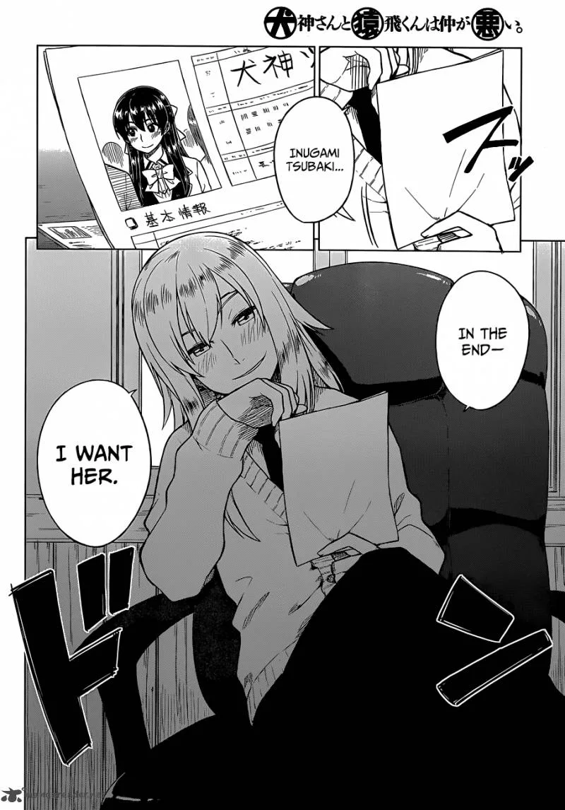 Inugami-san to Sarutobi-kun wa Naka ga Warui. Chapter 8 page 3