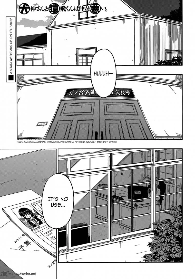 Inugami-san to Sarutobi-kun wa Naka ga Warui. Chapter 8 page 2