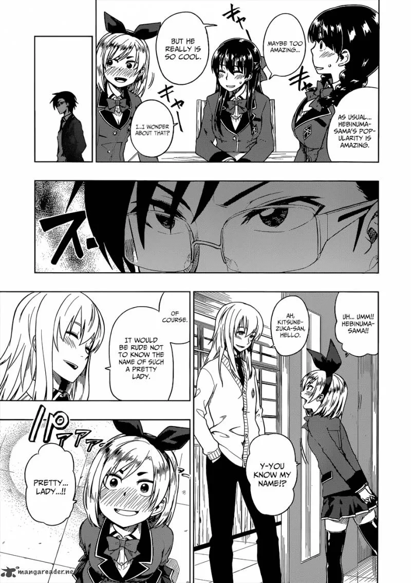 Inugami-san to Sarutobi-kun wa Naka ga Warui. Chapter 8 page 12