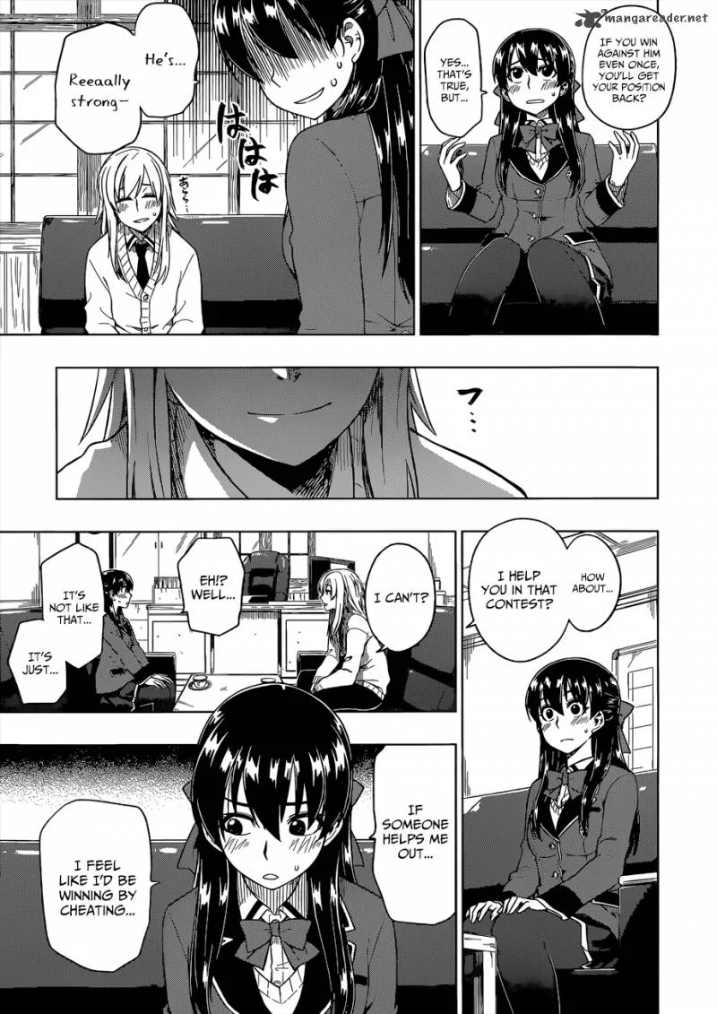 Inugami-san to Sarutobi-kun wa Naka ga Warui. Chapter 8 page 26
