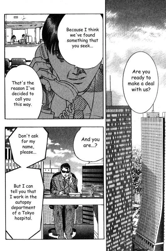 Inugami Chapter 1 page 155