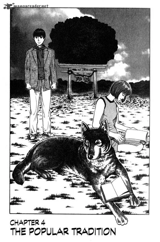 Inugami Chapter 1 page 169