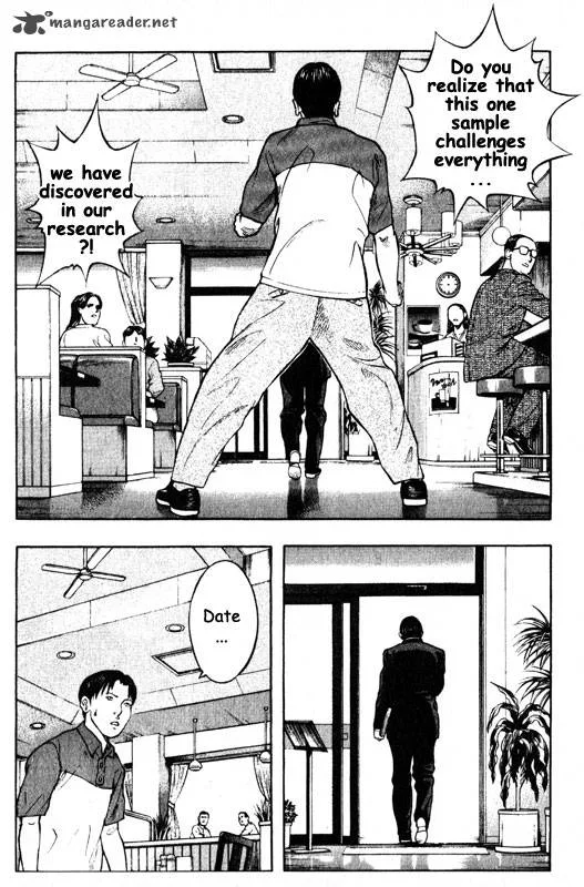 Inugami Chapter 10 page 26