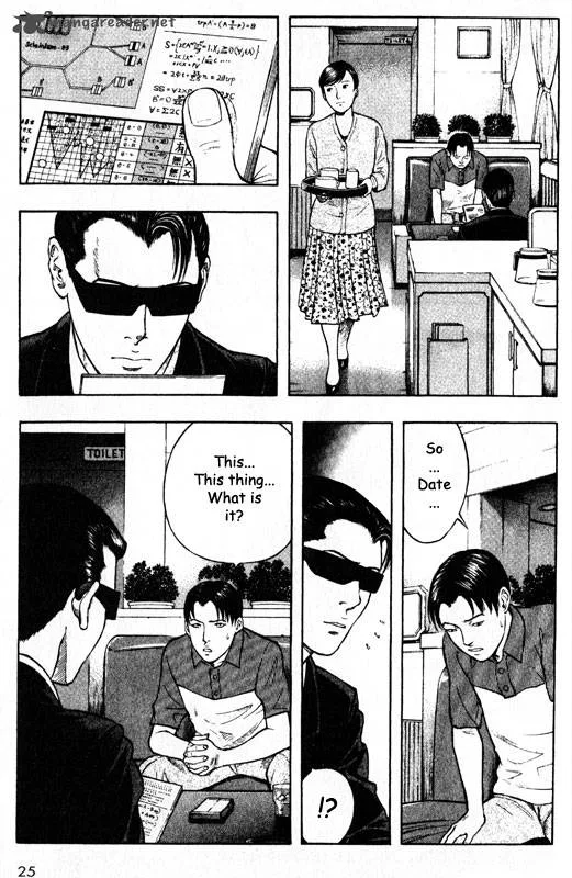 Inugami Chapter 10 page 23